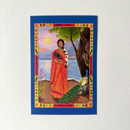 Aaj Kal - Postcard print