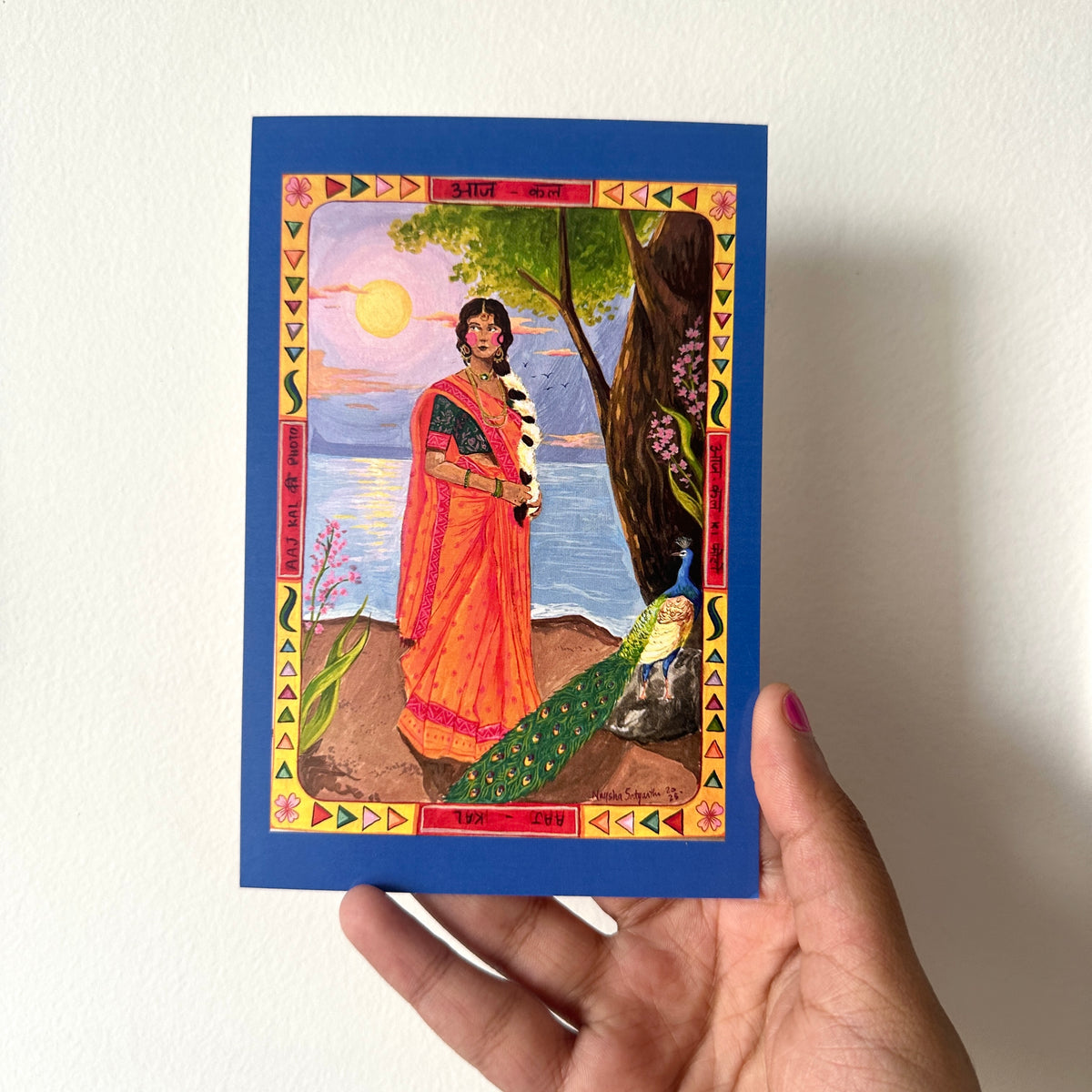 Aaj Kal - Postcard print